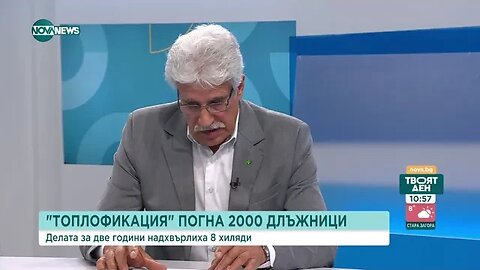 Близо 2000 дела за 6 месеца са заведени от „Топлофикация” срещу абонати