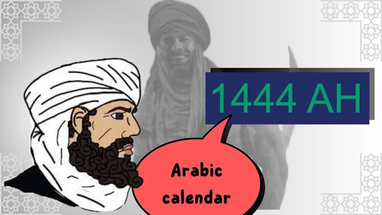 When a Muslim READS the Arabic Calendar ~