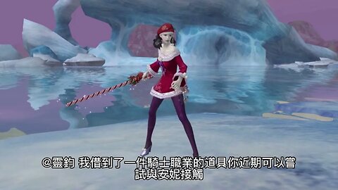{靈境行者} 177~183章 有聲字幕小說