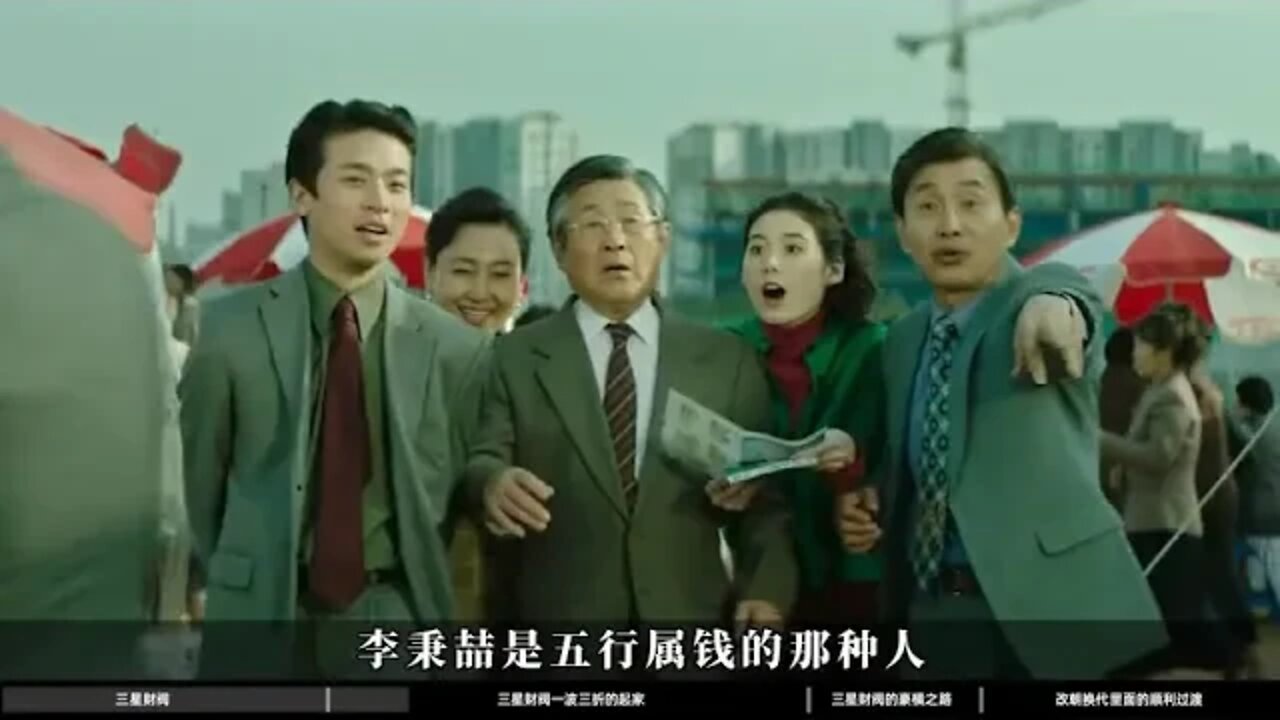 Capital ~ History ~ The ~ most ~ detailed ~ one ~ on ~ the whole network, the history of Samsung cha