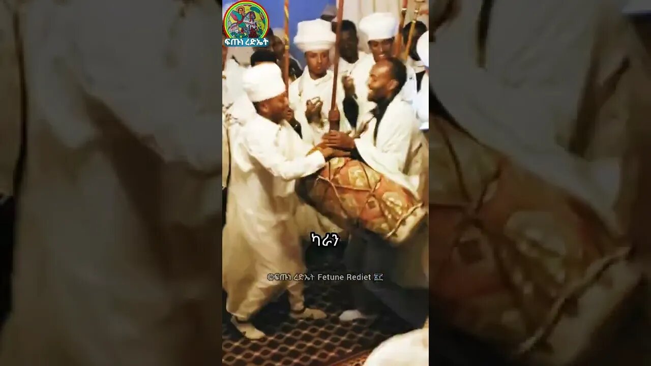 ተአመነ እምድረ ካራን