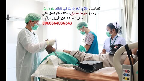 إنطباع مريض قرحة قدم سكري بعد التعافي والعلاج مع دكتور بي - واتساب : (0066864036343)