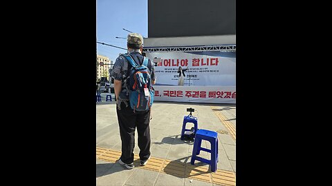 240413... 1.아스팔트 집회... 대한문