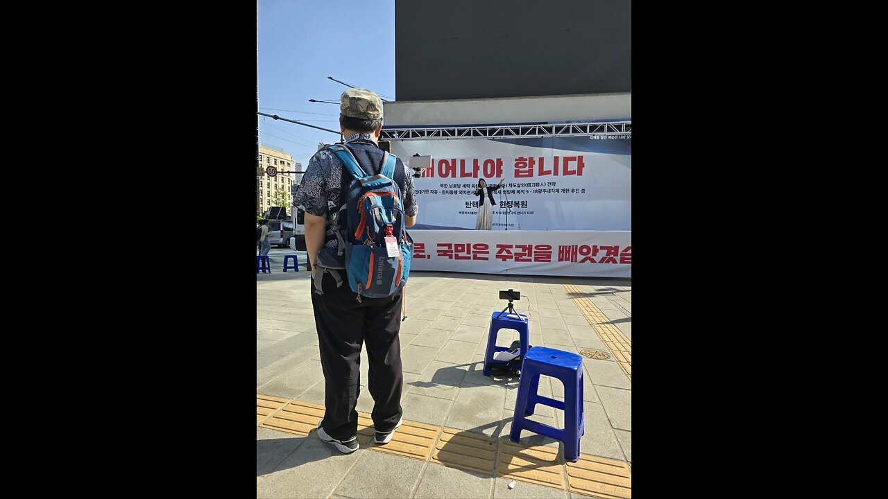 240413... 1.아스팔트 집회... 대한문