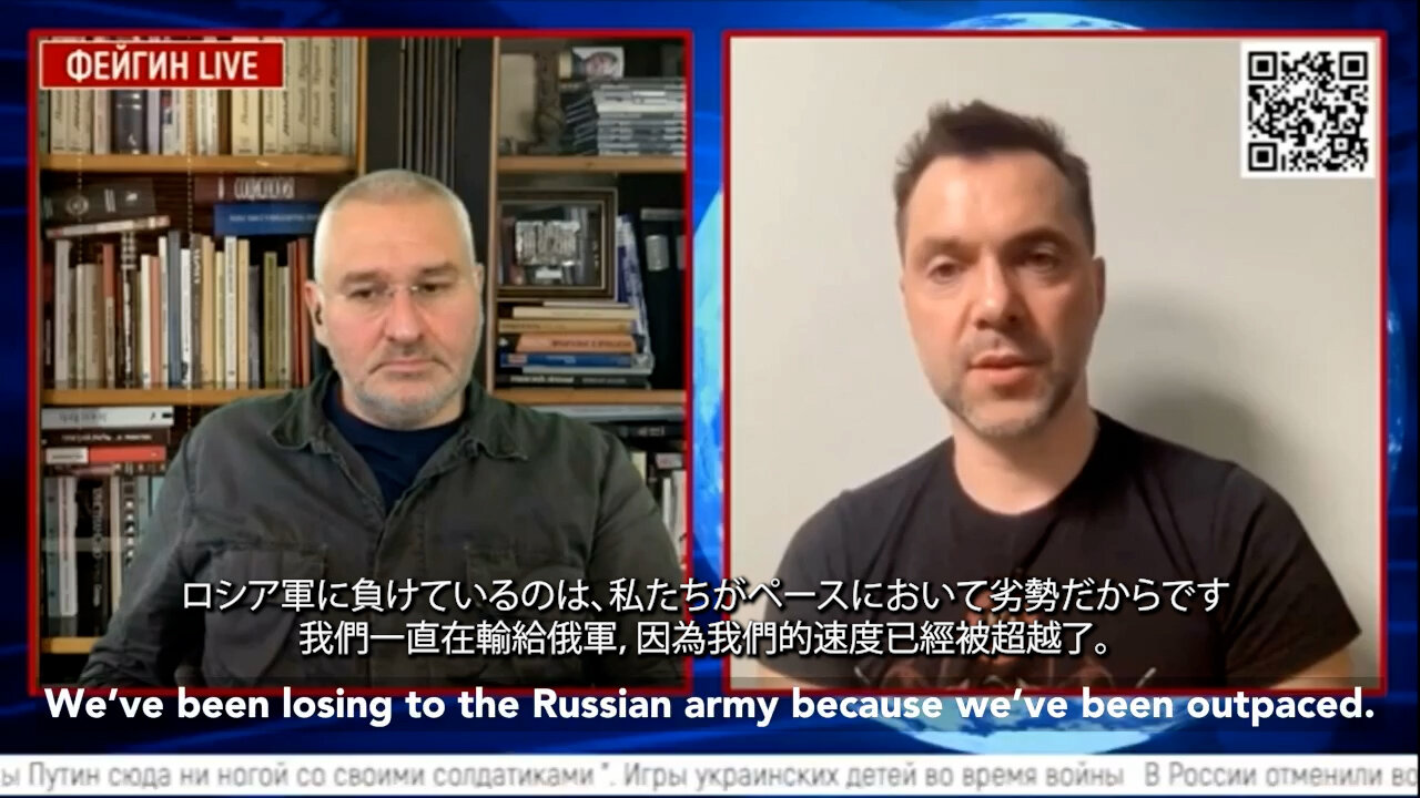 ‘WE’RE LOSING TO RUSSIA’: Zelensky adviser Alexey Arestovych analyses the defeat of Ukraine