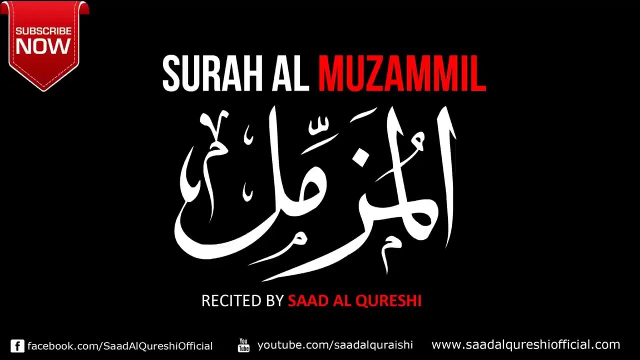 Unlock Job Opportunities and Wealth with Surah Muzzammil ᴴᴰ! #DivineBlessings