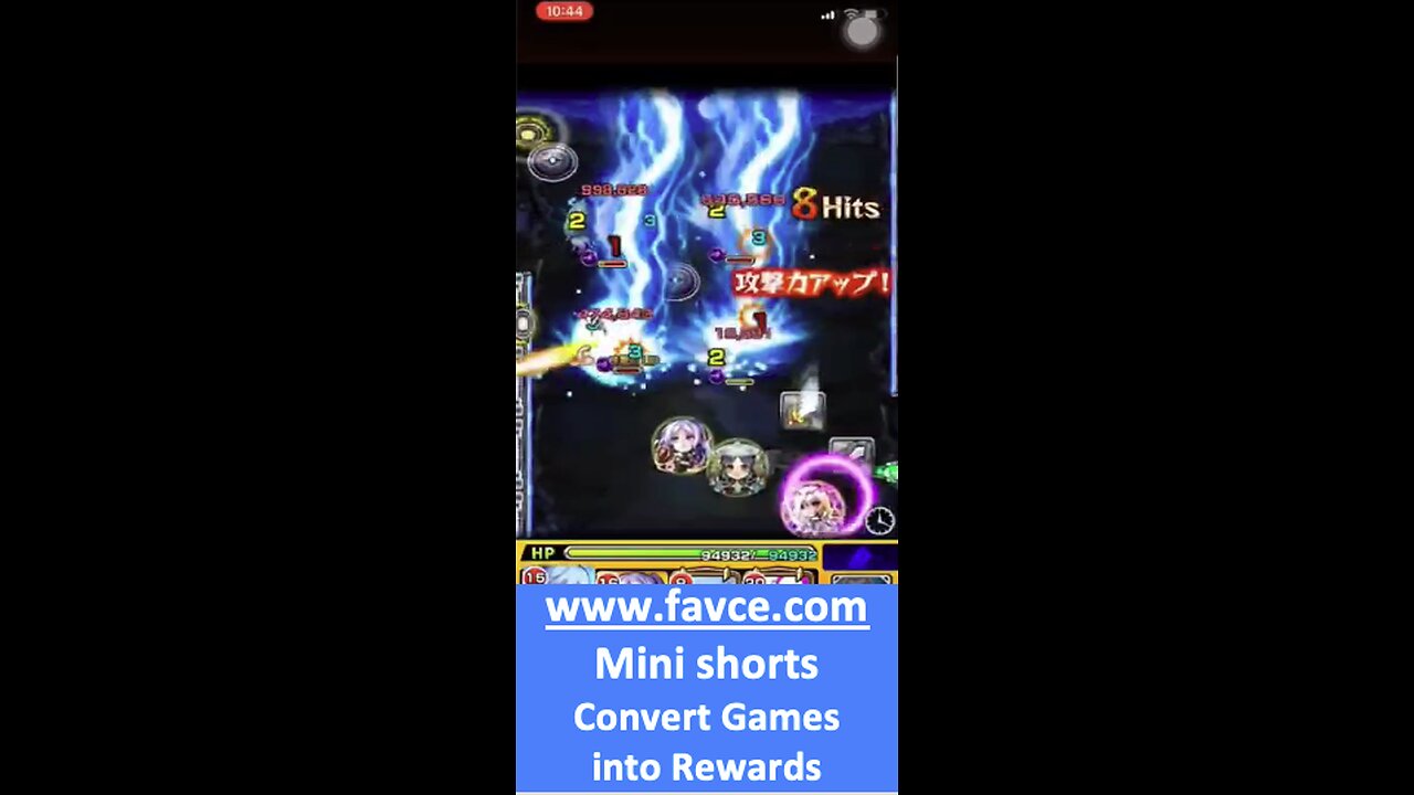 www.favce.com GFT Mini Shorts How to turn your Games into rewards