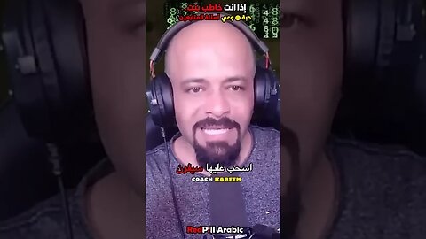 اذا انت خاطب بنت