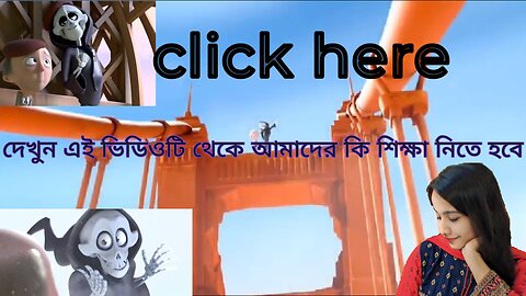 Animated film in bangla: Angeles are always helps us (Mst Sadia akter)
