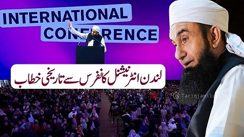 Molana Tariq Jamil 's Historical Bayan in London _ GPU Festival London