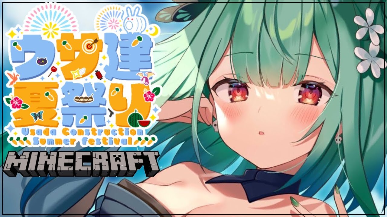 【Minecraft】夏祭りの下見&準備!!レアアイテム取りにゆく!【潤羽るしあ/ホロライブ】