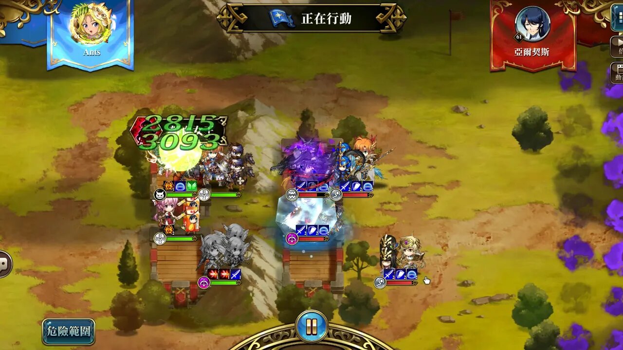 巔峰競技場分享 2019 10 05 影片二