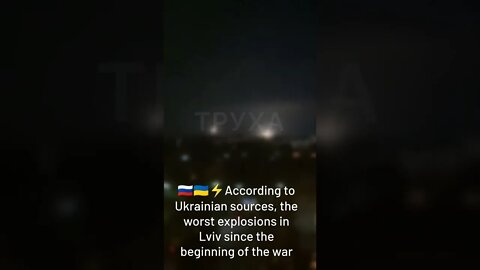 🇷🇺🇺🇦According To Ukrainian Sources, The Worst Explosions In Lviv Since The Beginning Of The War Pt.2