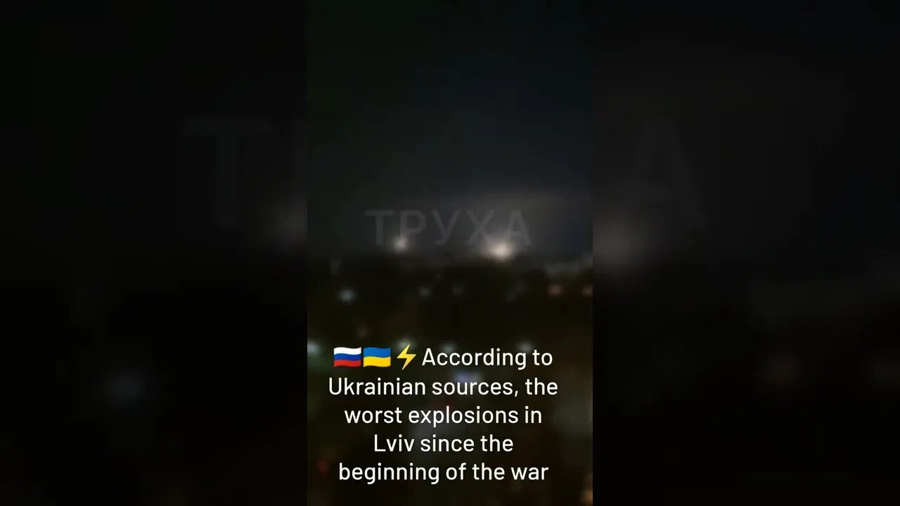 🇷🇺🇺🇦According To Ukrainian Sources, The Worst Explosions In Lviv Since The Beginning Of The War Pt.2