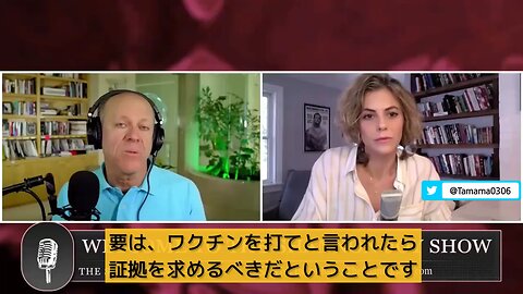 コロワク接種開始後、周産期死亡（赤ちゃん）が20倍増