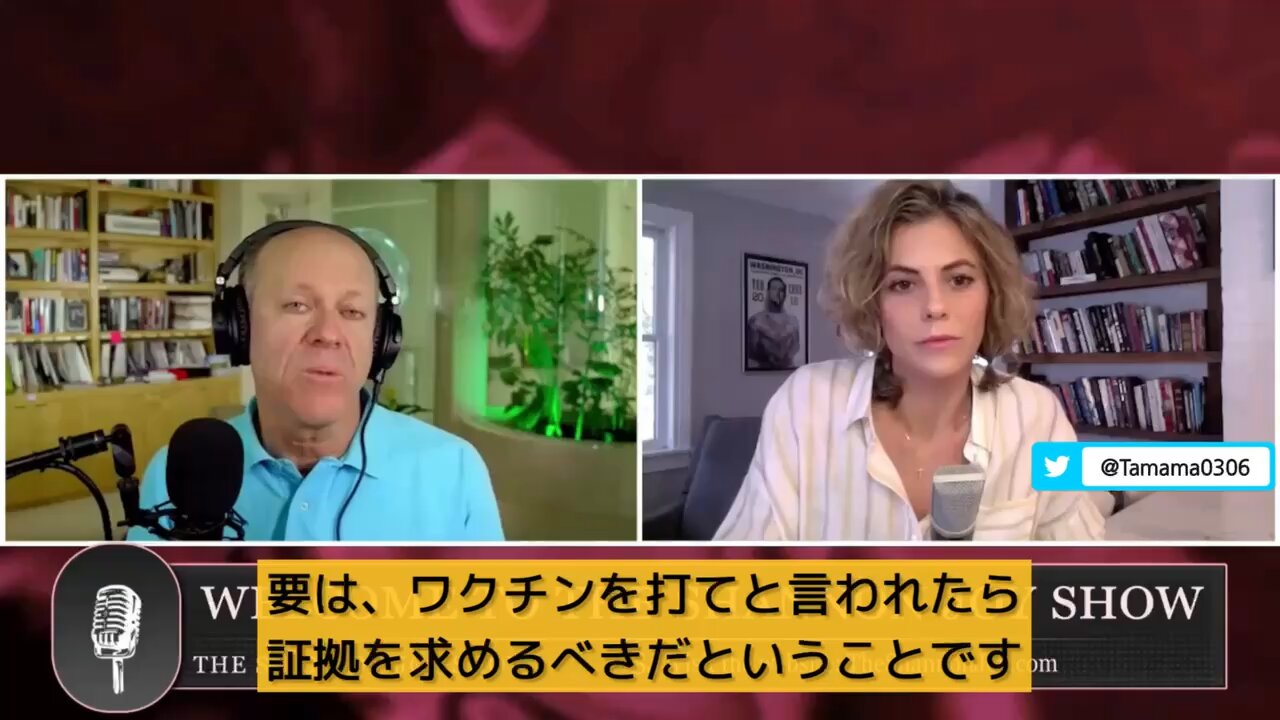 コロワク接種開始後、周産期死亡（赤ちゃん）が20倍増