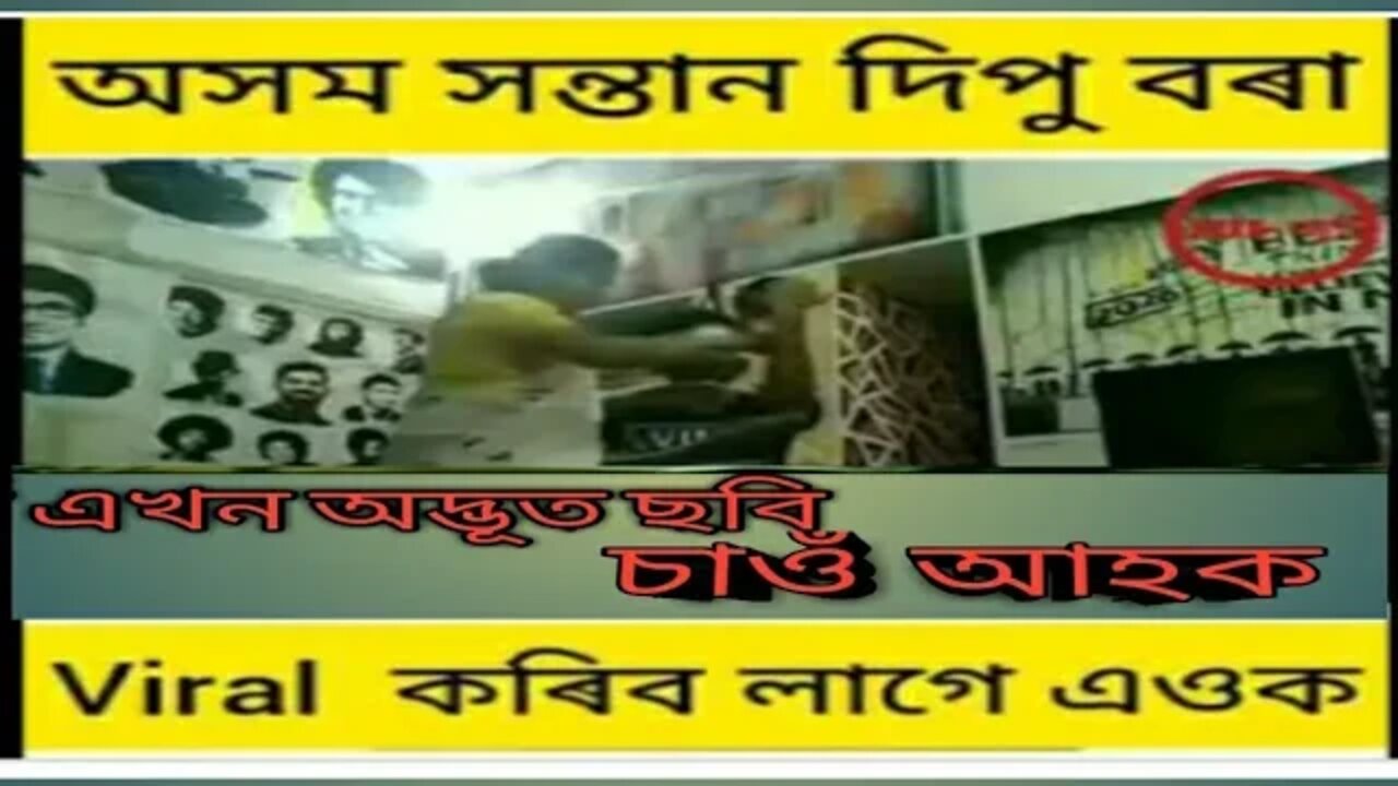 এজন অদ্ভূত ল'ৰা মূৰে আৰু ভৰিৰে ছবি আঁকিব পাৰে চাওঁ আহক/ মূৰ আৰু ভৰিৰে অকাঁ এখন অদ্ভূত ছবিআহকচোন