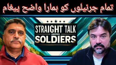 Our Open Message To The Pakistani Generals | Straight Talk