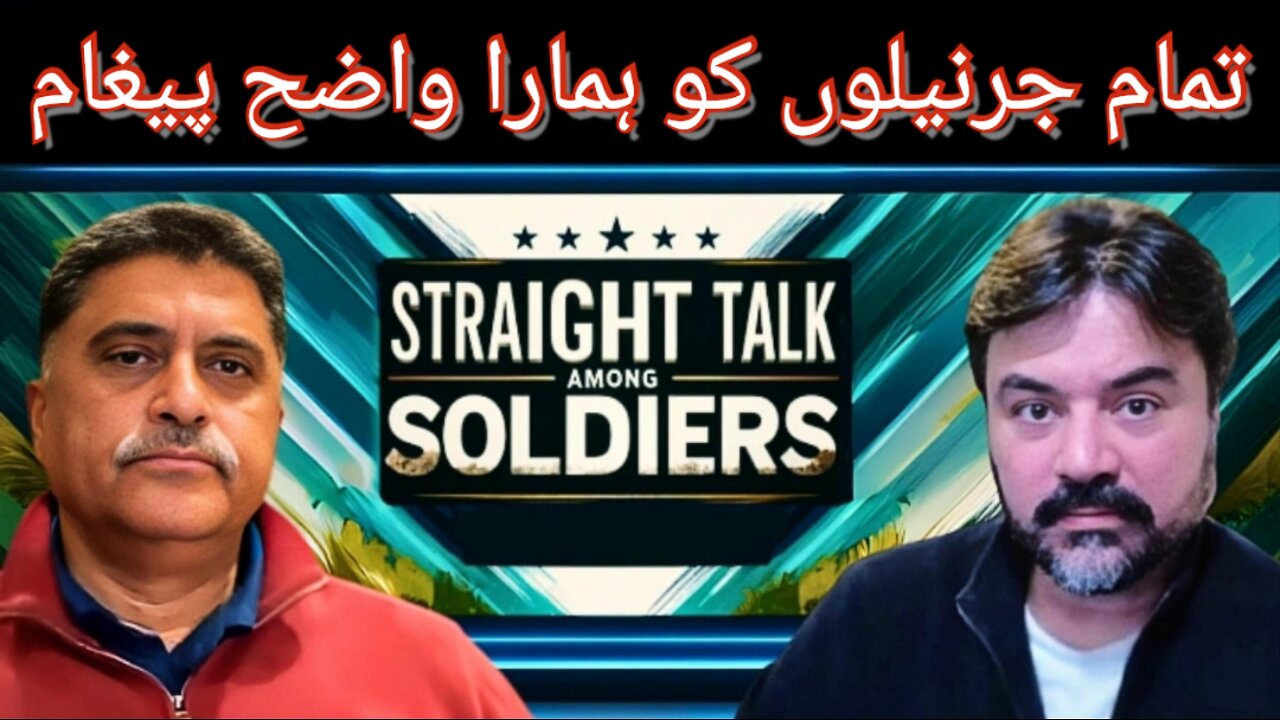 Our Open Message To The Pakistani Generals | Straight Talk