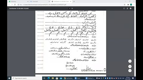 Class 4 Urdu B 05 01 2021