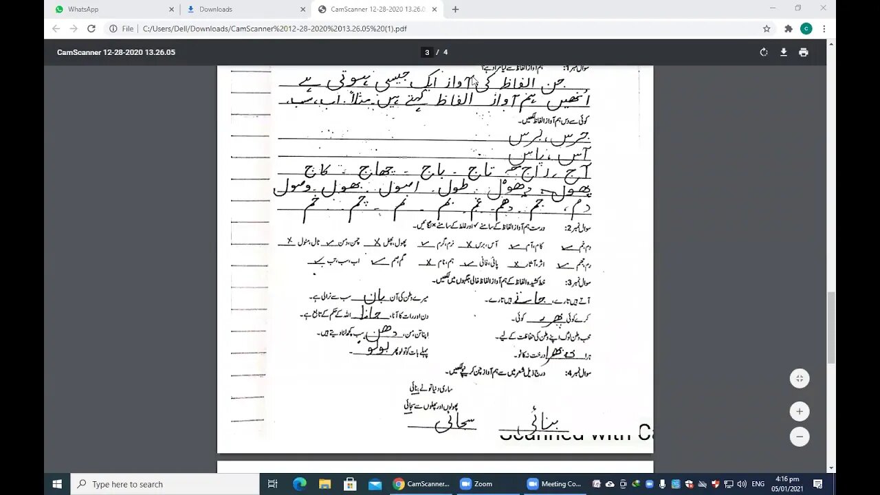 Class 4 Urdu B 05 01 2021