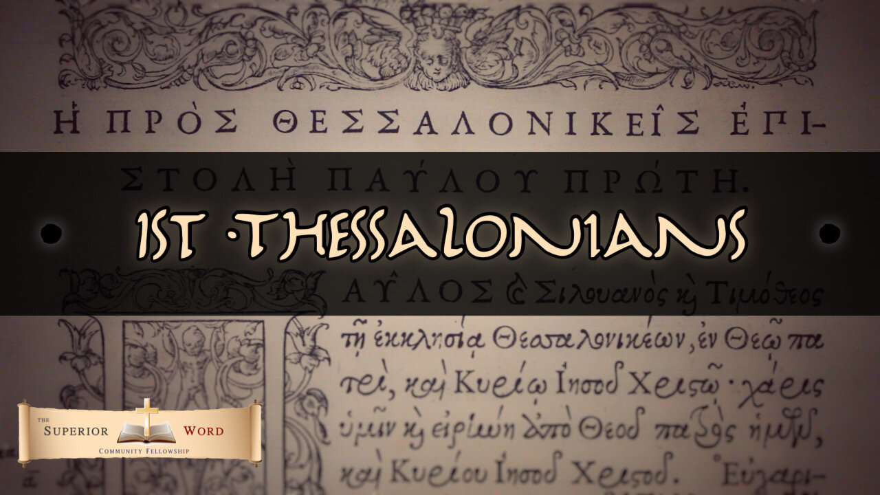 1 Thessalonians2:11-14 (Walk Worthy of God Who Calls You)