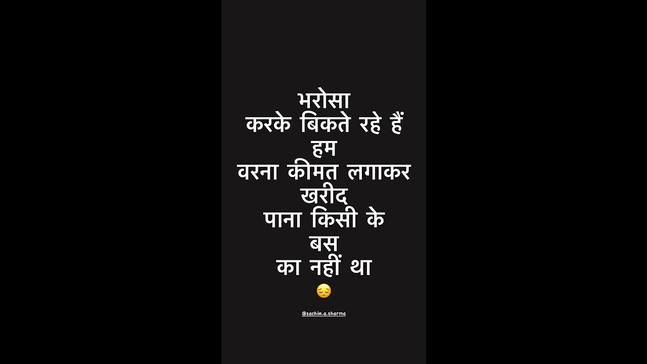 Trust
