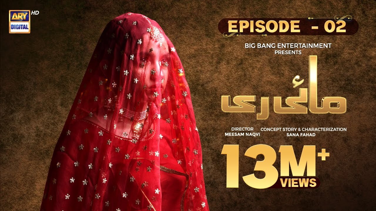 Mayi Ri | Episode 2 | 3rd August 2023 (English Subtitles) | ARY Digital Drama