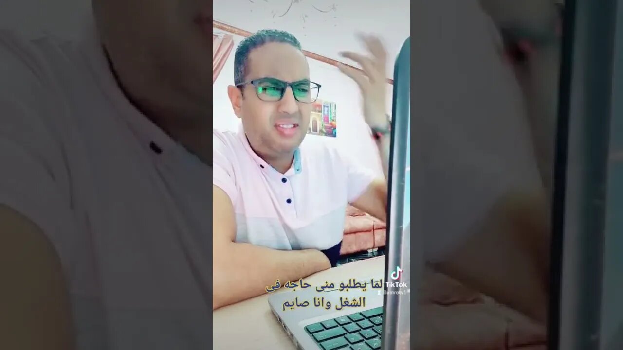 لما يطلبو حاجه منى فى الشغل وانا صايم #shorts