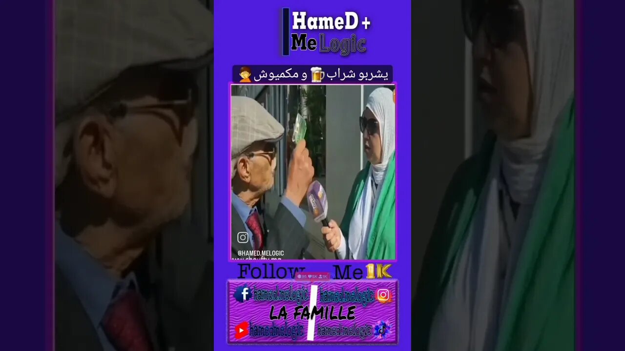 #memes #maroc #memesmaroc #memestiktok #maroc_memes