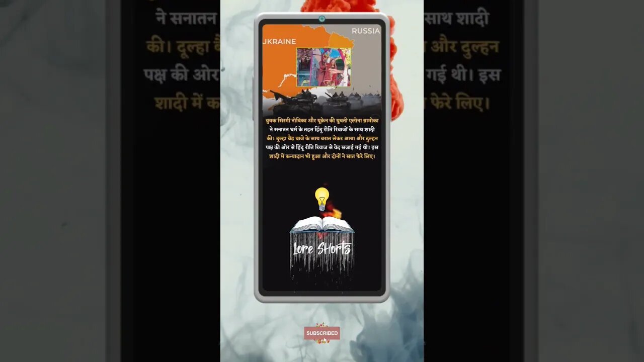 Motivational Quotes Intresting Facts & research #shorts #ytshorts #knowledge #motivation #gk #gs