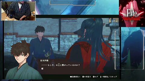 【Fate Samurai Remnant】Aceのコッソリ生配信！サムライレムナントやるよ！その４