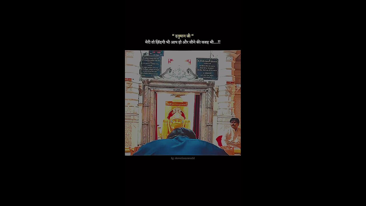 JAY SHREE RAM 🚩