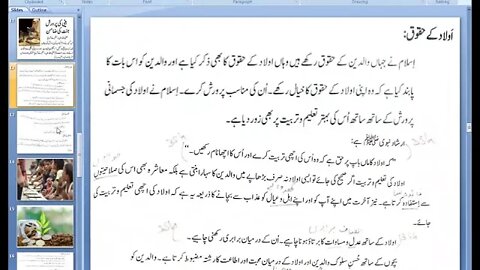 Class 5th Islamiyat Lecture 3 5 8 2020