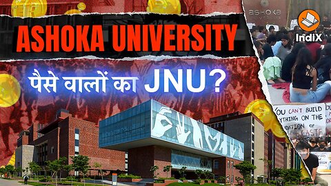 Ashoka University | School of Hate Against Hindus | अशोका यूनिवर्सिटी की हिंदू घृणा