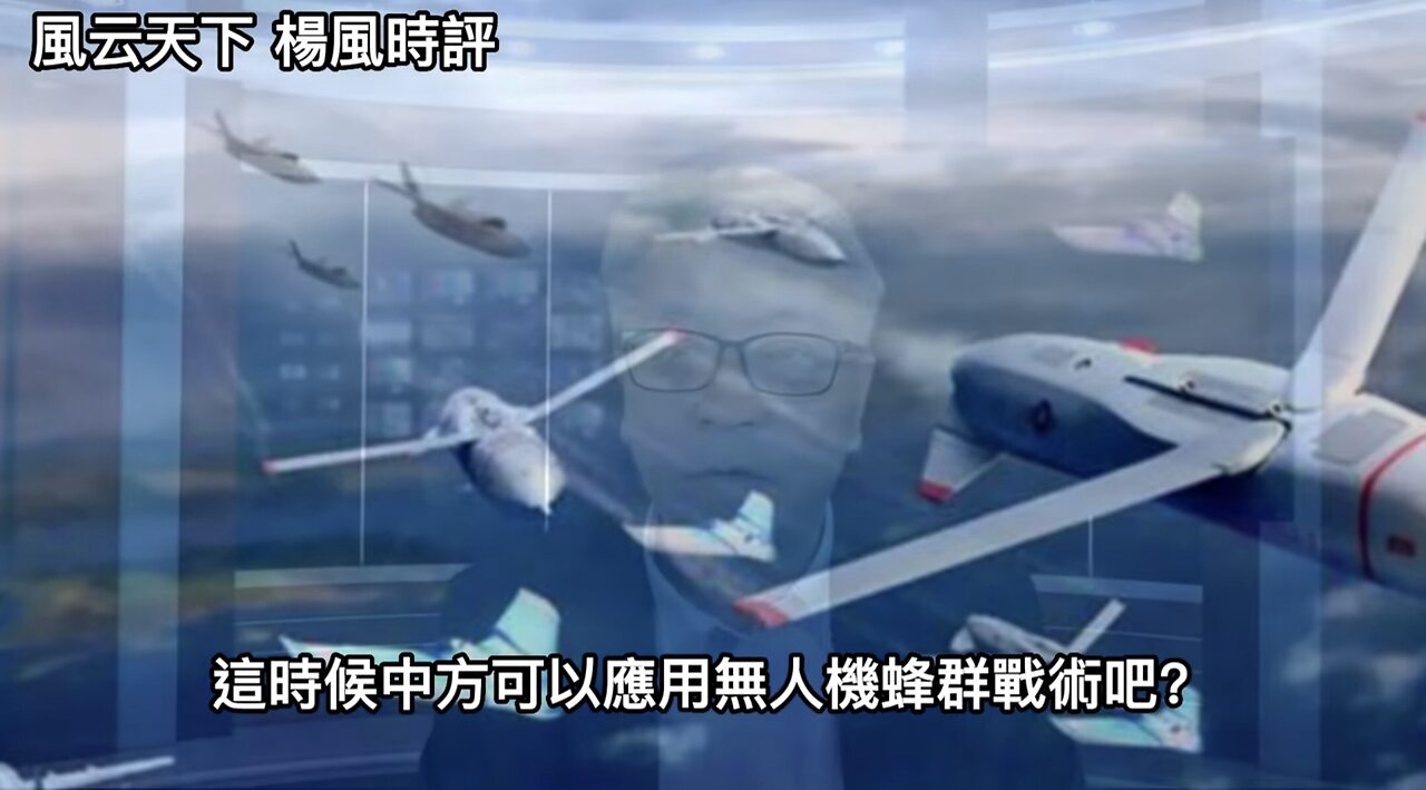 Taiwan secession plan by DPP backed by US