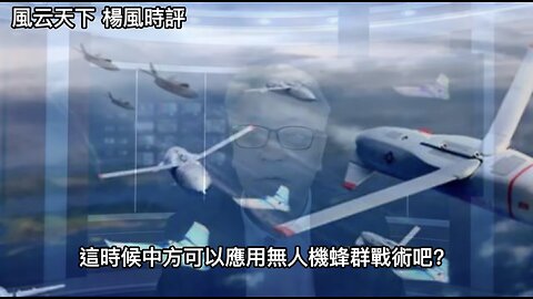 Taiwan secession plan by DPP backed by US
