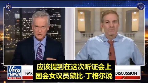 Jim Jordan: Dr. Fauci and Wuhan Lab