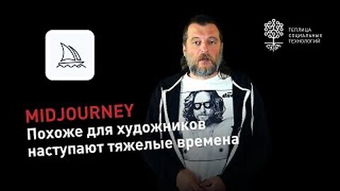 Midjourney: Как создавать шедевры живописи с помощью нейросетей