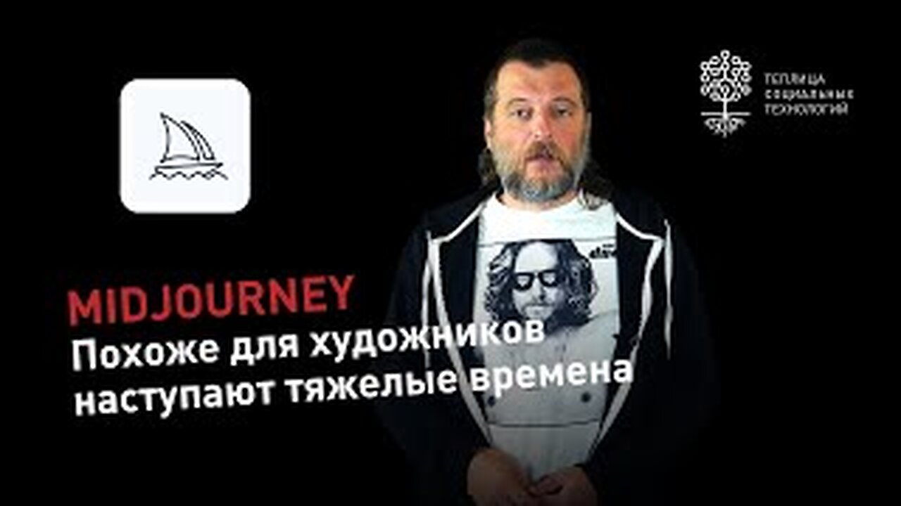 Midjourney: Как создавать шедевры живописи с помощью нейросетей