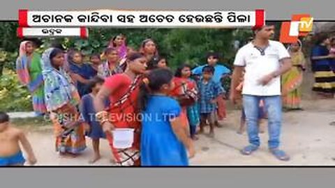 'Girl students screaming, collapsing!' Abnormal behaviour in school- [TV News] India (Nov'23)