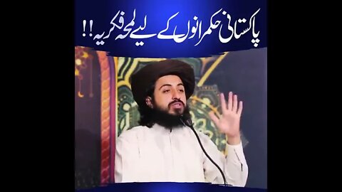 saad rizvi status