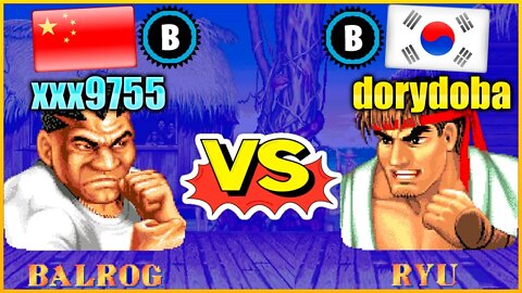 Street Fighter II': Champion Edition (xxx9755 Vs. dorydoba) [China Vs. South Korea]