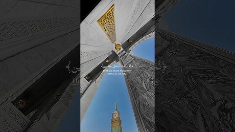 surat at tin #quranrecitation #islamicvideo #hazratumer #namaz #khalifat
