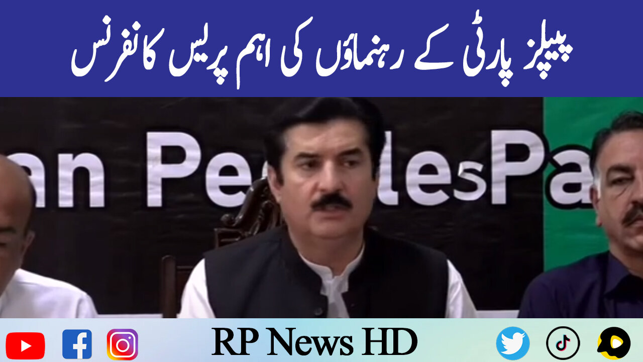 PPP Leaders Important Press Conference