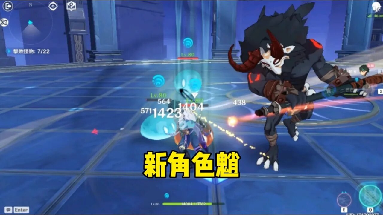 原神:試用新角色魈,大招配合攻擊