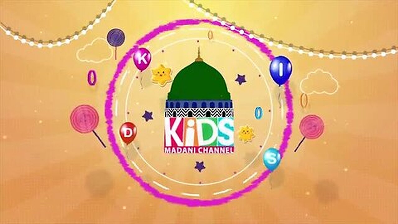 Maulaya salli wa sallim
