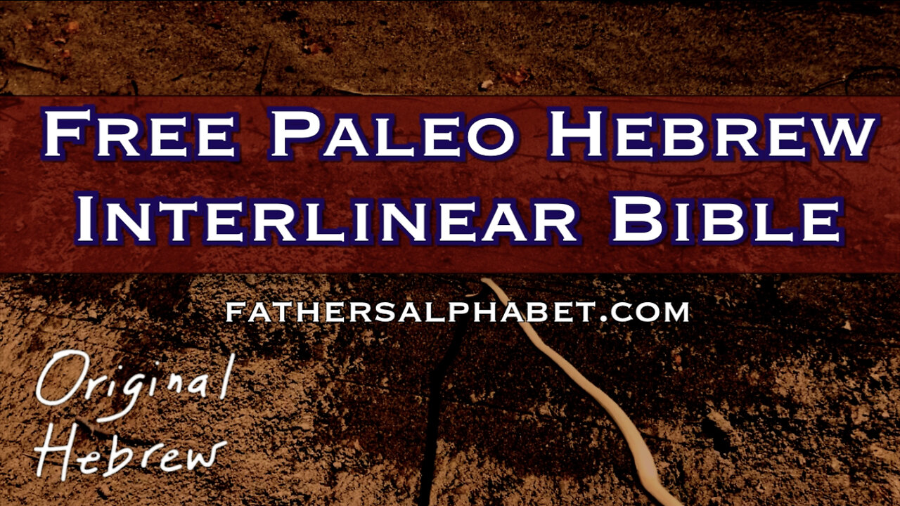 Free Paleo Hebrew Interlinear Bible | Now Available at fathersalphabet.com