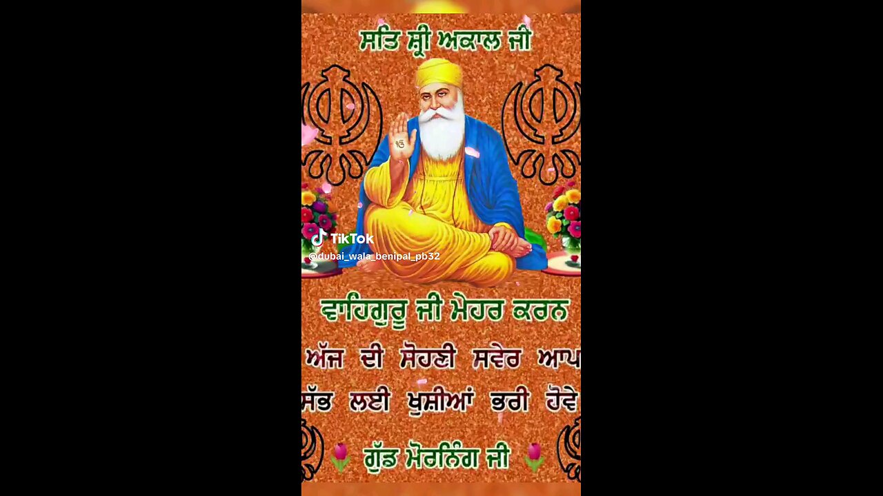 guru nanak