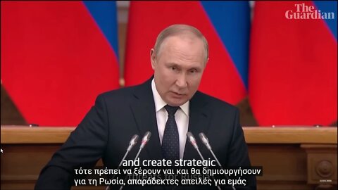 Ο προεδρος Πούτιν προειδοποιεί για «αστραπιαία» αντίποινα κατά της παρέμβασης στην Ουκρανία.